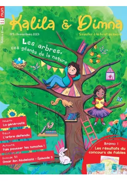 Kalila et Dimna magazine N°5 : les arbres, ces géants de la nature