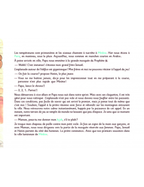 Chapeau de paille en Arabie - Fanny L. - Al Bayyinah