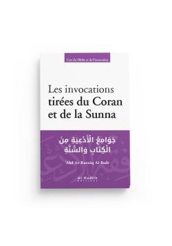 Les invocations tirées du Coran et de la Sunna - al-Hadith