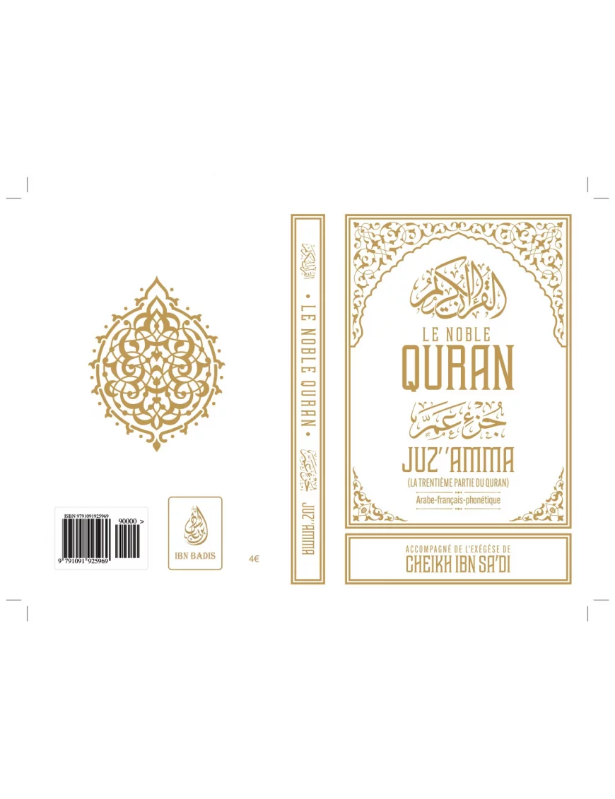 Juz amma - la trentième partie du Quran - arabe-français-phonétique - Ibn Badis