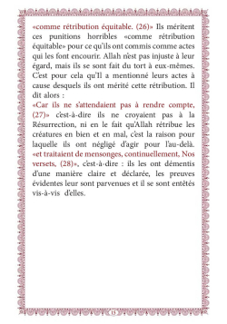 Juz amma - la trentième partie du Quran - arabe-français-phonétique - Ibn Badis