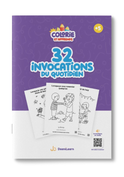 Colorie et Apprends : 32 invocations du quotidien + Audio inclus - DeeniLearn