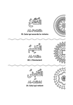 Colorie et Apprends : Les 99 Noms d'Allah + audio inclus - DeeniLearn