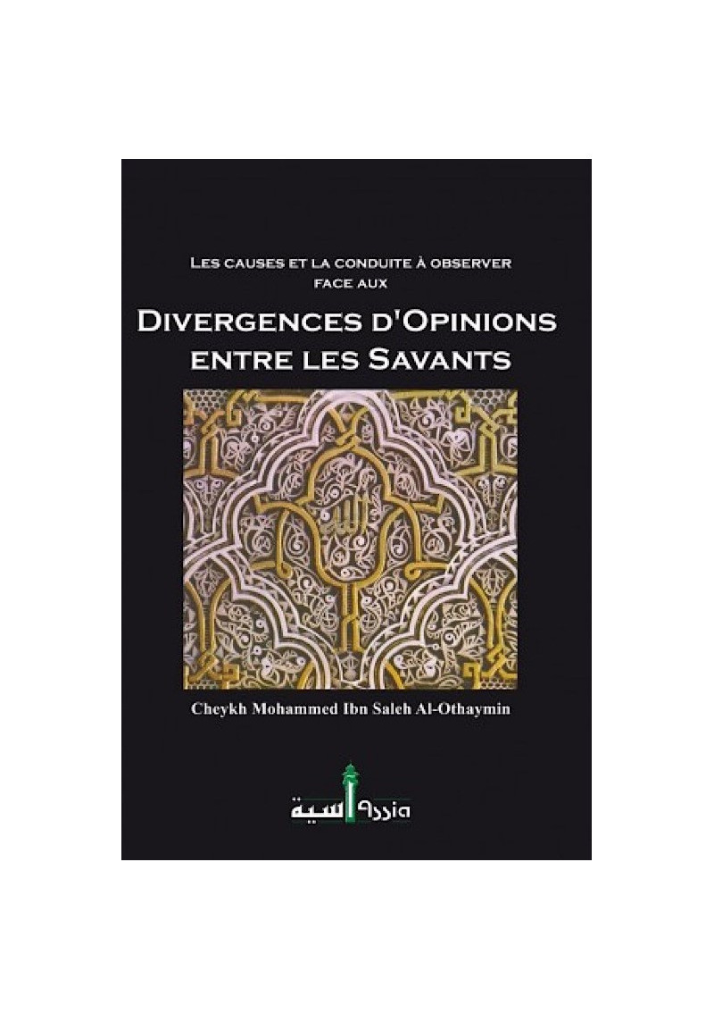 Les causes et la conduite à observer face aux divergences d'opinions entre les savants - Al-Othaymin