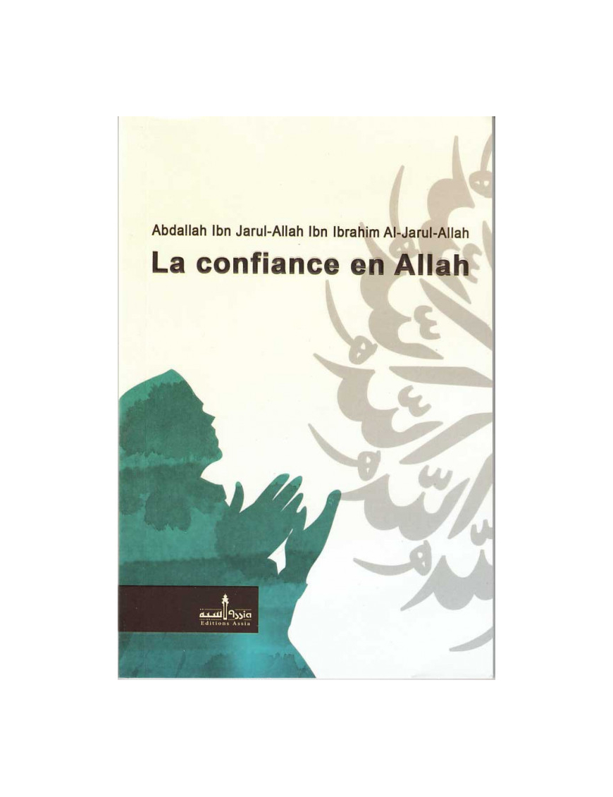 La confiance en Allah et l'influence qu'elle exerce sur la vie du musulman - Abdallah Ibn Ibrahim Al-Jarul-Allah