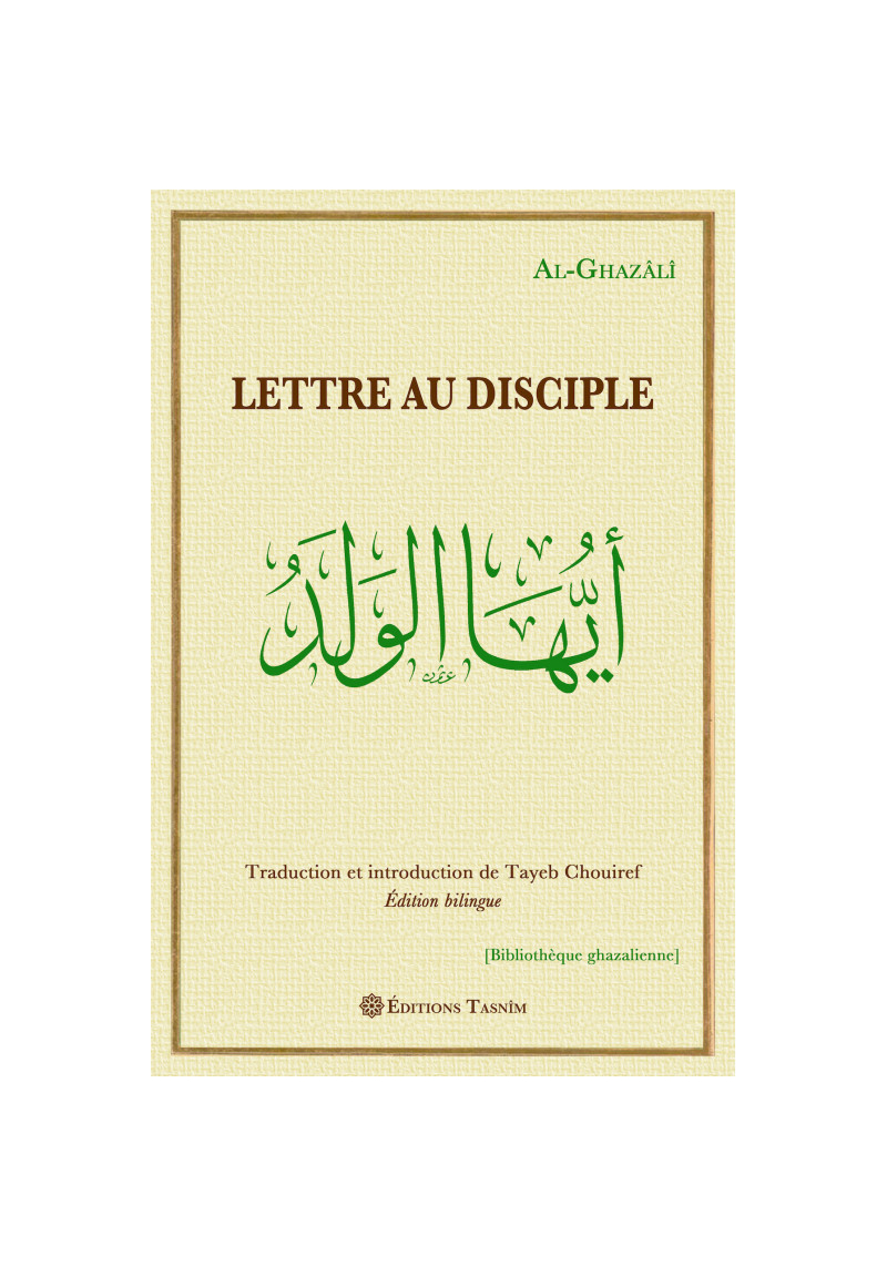 Lettre au disciple - Al Ghazali - Tasnim