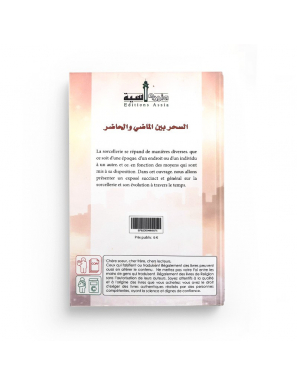 La sorcellerie à travers le temps - Ibn Ibrahim Al Ahmed - Assia