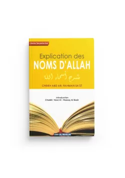 Explication des noms d'Allah - cheikh as Sa'di - Dar al muslim
