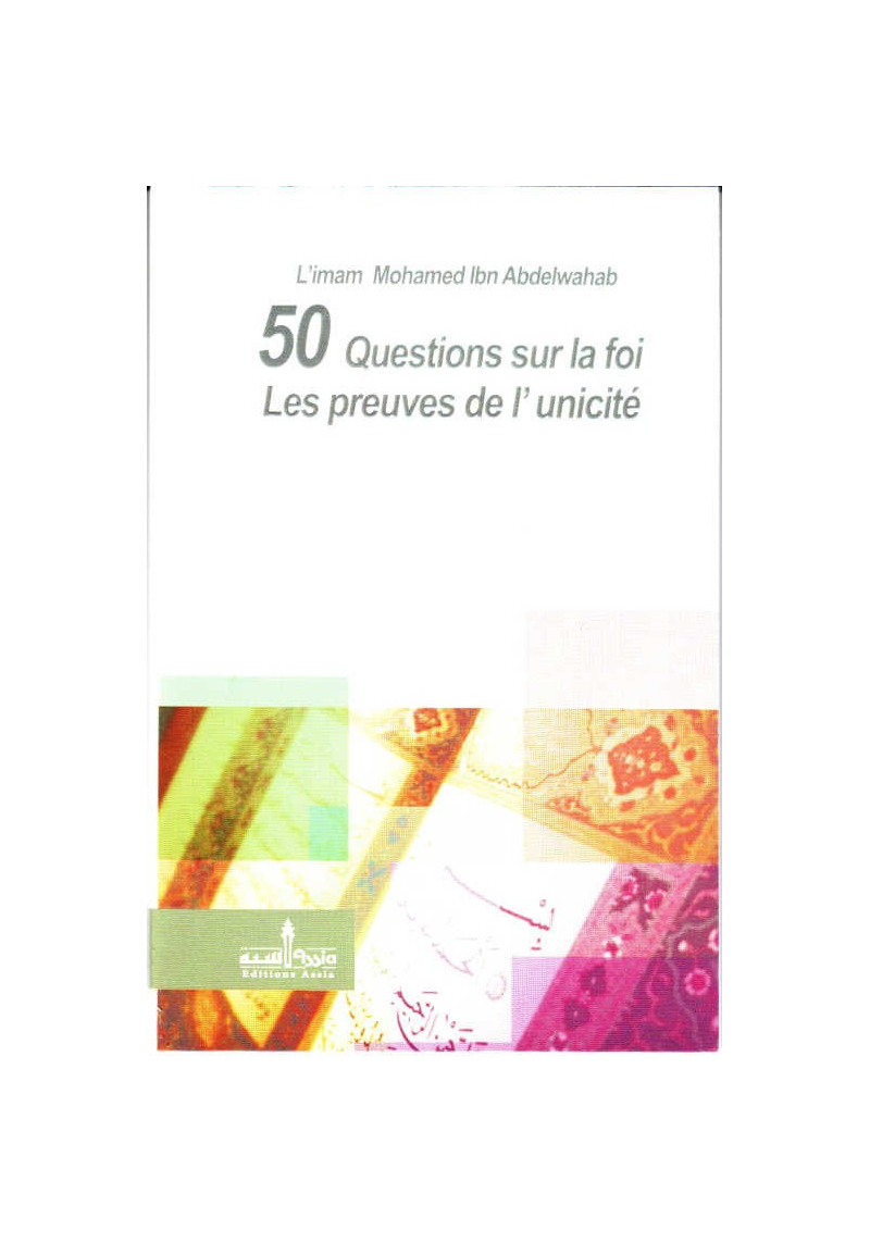 Les preuves de l'unicité - 50 questions sur la foi - Mohammed Ibn Abdelwahab - Assia