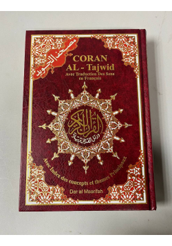 Coran complet at-tajwid avec traduction des sens en français - دار المعرفة - Dar Al Maarifa