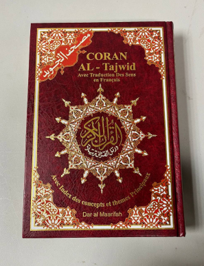 Coran complet at-tajwid avec traduction des sens en français - rigide - 17x24cm - دار المعرفة - Dar Al Maarifa