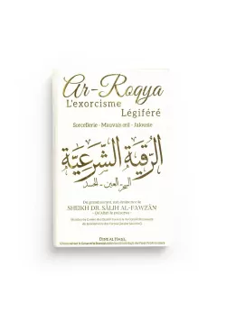 L'exorcisme légiféré (ar-roqya) - shaykh Salîh al-Fawzân - Dine al Haqq