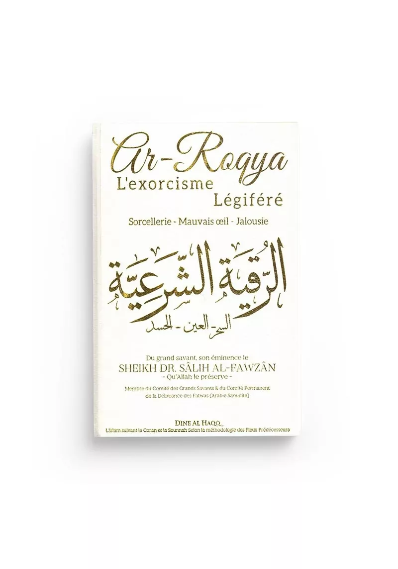 L'exorcisme légiféré (ar-roqya) - shaykh Salîh al-Fawzân - Dine al Haqq
