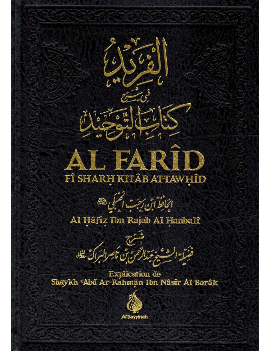 Al-Farîd Fî Sharh Kitâb At-Tawhîd - Al Bayyinah Al-Farîd Fî Sharh Kitâb At-Tawhîd - Al Bayyinah