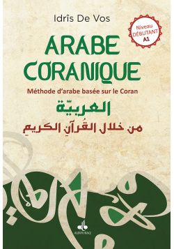 Pack arabe coranique (2...