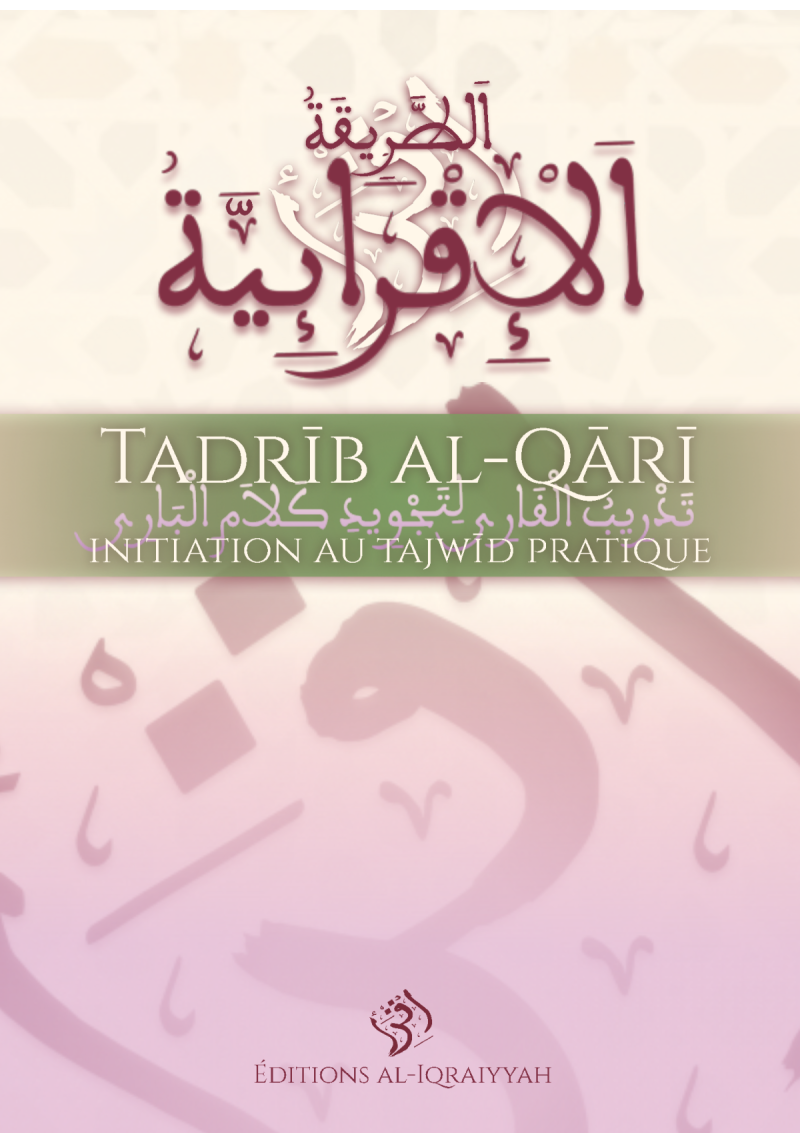 Tadrib al-Qari - Initiation...