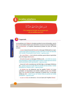 Arc-en-ciel - Manuel d'enseignement des bases de l'islam - Volume 4