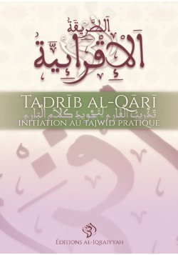 Pack Al-Iqraiyyah (3 livres)