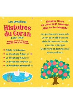 Coffret Les premières histoires du Coran pour bébé (Volume 1) - Orientica