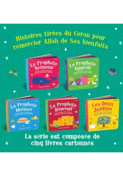 Coffret Les premières histoires du Coran pour bébé (Volume 2) - Orientica