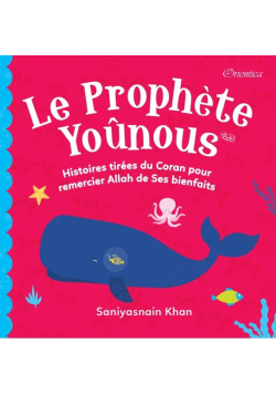 Le Prophète Younous -...