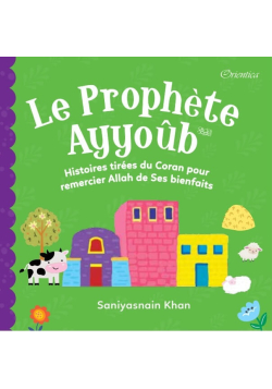 Le Prophète Ayyoub -...
