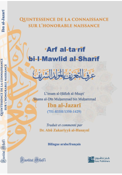 Quintessence de la Connaissance sur l'Honorable Naissance - Ibn al-Jazari - Institut Shafi'i