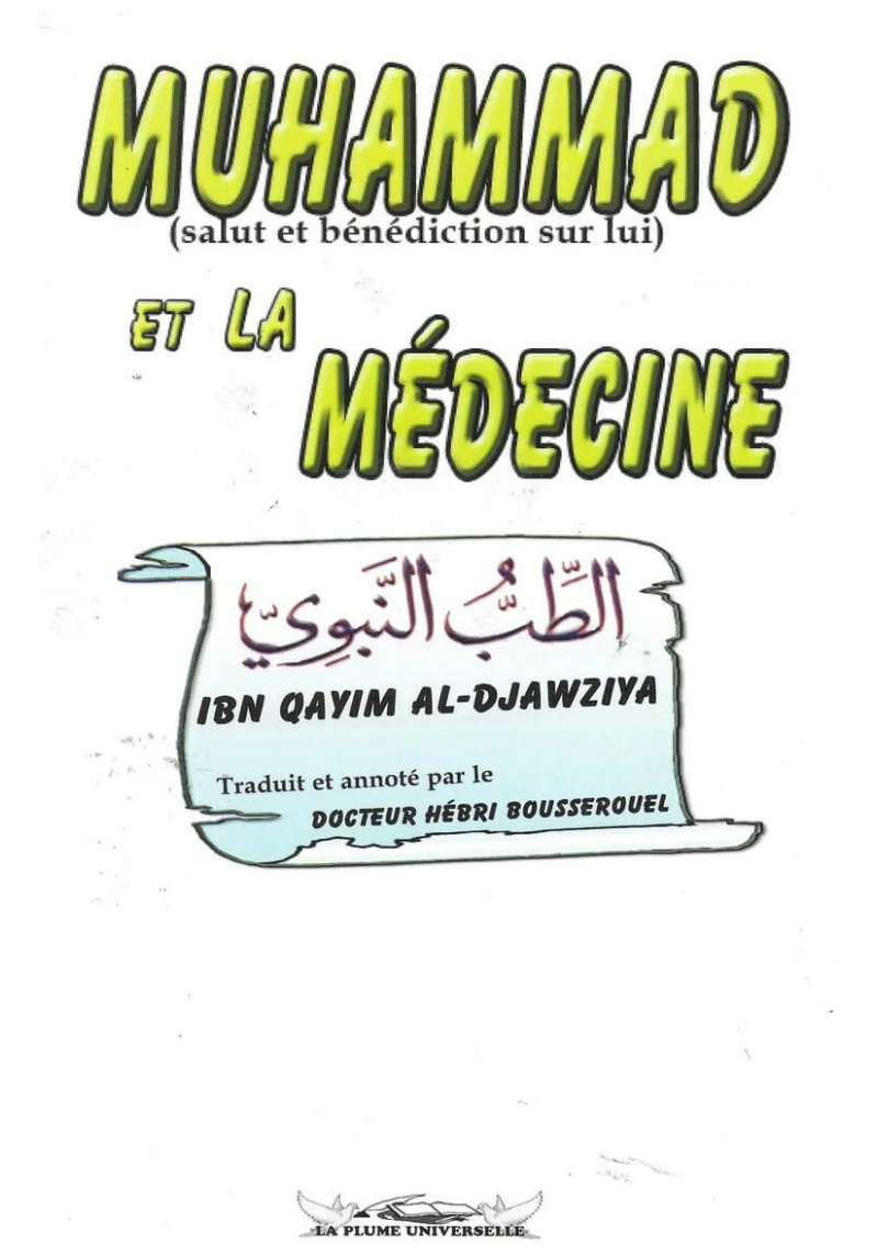 Muhammad et la médecine - Ibn Qayyim - La Plume Universelle