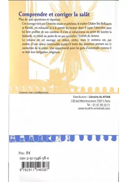 Comprendre et corriger la Salât - 300 questions réponses - Universel