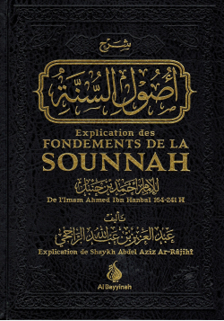 Explication des fondements de la Sounnah - Ahmad Ibn Hanbal - Al Bayyinah