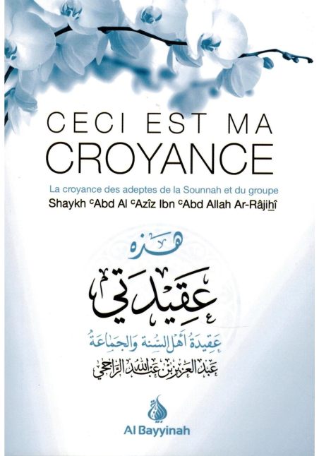 Ceci est ma Croyance - Shaykh Ar-Râjihî - Al Bayyinah