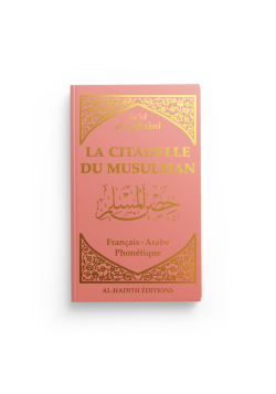 La citadelle du musulman - Sa‘îd al-Qahtânî - Rose - Français - arabe - phonétique - Editions Al-Hadîth