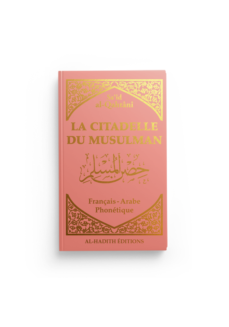 La citadelle du musulman - Sa‘îd al-Qahtânî - Rose poudre - Français - arabe - phonétique - Editions Al-Hadîth