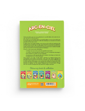 Arc-en-ciel - Manuel d'enseignement des bases de l'islam - Volume 6