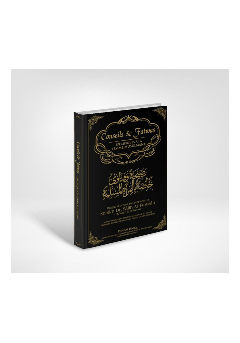 Conseils et fatwas spécifiques à la femme musulmane - Salih Al-Fawzan - Dine Al Haqq