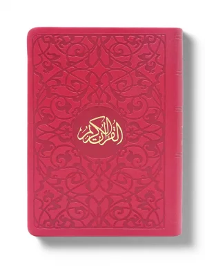 Noble Coran bilingue poche avec Codes QR - rouge - Tawhid