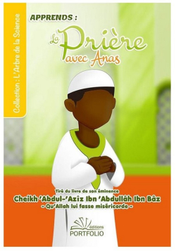 Apprends la prière avec Anas - version africain - éditions Portfolio