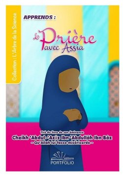 Apprends la prière avec Assia - Version africaine - éditions Portfolio