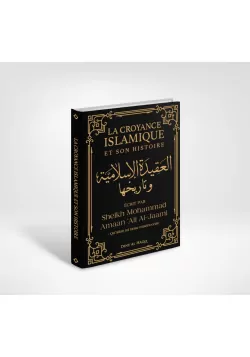 La croyance islamique et son histoire - Mohammad Amaan Ali Al-Jaami - Dine Al Haqq