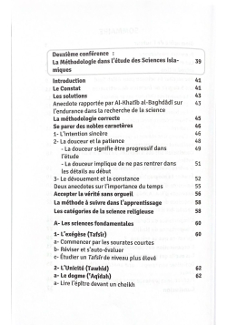 Comment apprendre sa Religion - Salîh Ibn Abd Al Aziz Ash-Shaykh - Anas