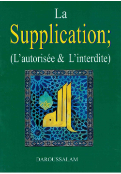 La supplication - Daroussalam
