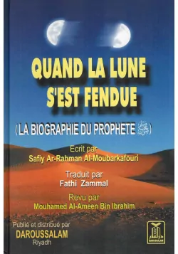 Quand la lune s'est fendue - Daroussalam