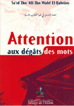 Attention aux dégâts des mots - Universel