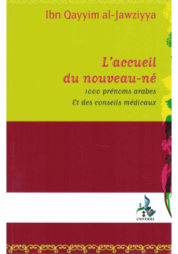 L'accueil du nouveau-né - universel