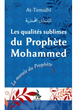 Les qualités sublimes du prophète mohammed - Universel