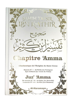 Sahîh Tafsîr Ibn Kathîr : Juz' 'Amma - Commentaire Authentique de Chapitre 'Amma avec Al-Fâtiha et Ayat Al-Kursî - Haramayn