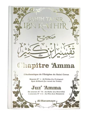 Sahîh Tafsîr Ibn Kathîr : Juz' 'Amma - Commentaire Authentique de Chapitre 'Amma avec Al-Fâtiha et Ayat Al-Kursî - Haramayn