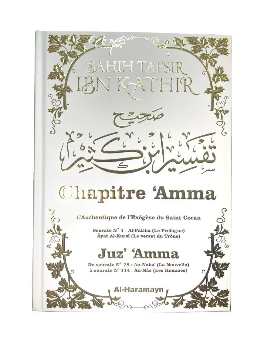 Sahîh Tafsîr Ibn Kathîr : Juz' 'Amma - Commentaire Authentique de Chapitre 'Amma avec Al-Fâtiha et Ayat Al-Kursî - Haramayn