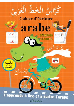 Cahier d'écriture arabe (J'apprends à lire et à écrire l'arabe) - Version de luxe avec feutre effaçable - Orientica