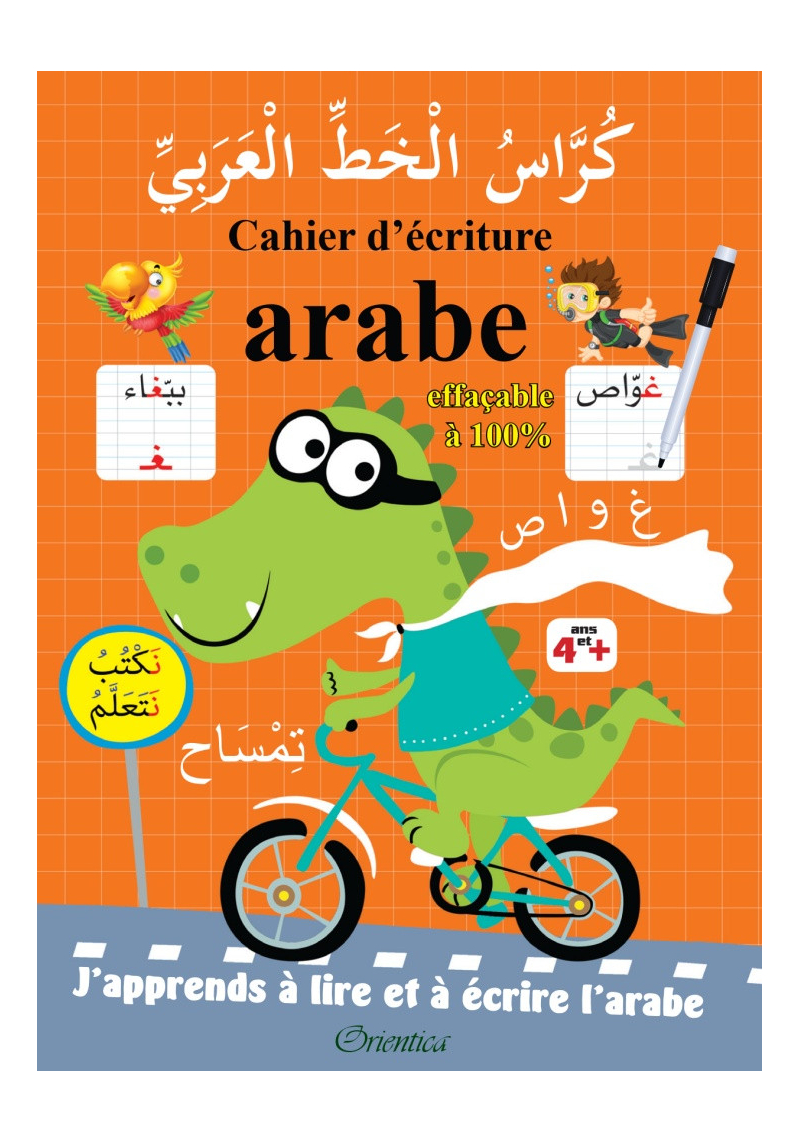 10 idées de  Kindle ebook Bilingue Arabe Français